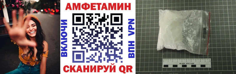 Amphetamine 97% Магнитогорск