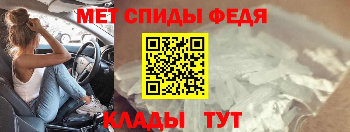 АМФЕТАМИН VHQ  Amphetamine  Магнитогорск  Вход с VPN 