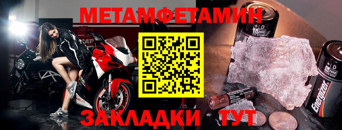 АМФ Розовый Магнитогорск