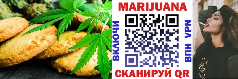 Canna-Cookies марихуана  закладка  Магнитогорск 