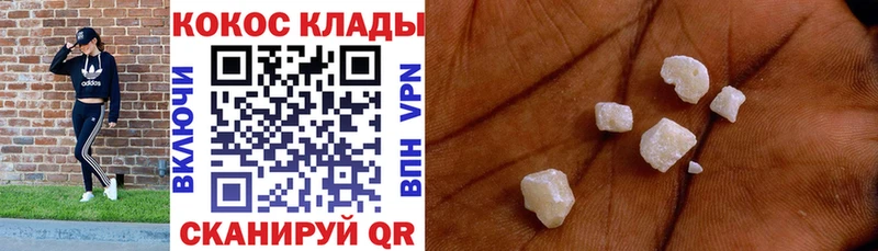 Cocaine Колумбийский  Магнитогорск 