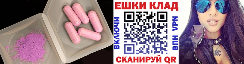 Ecstasy круглые  даркнет сайт  Магнитогорск 