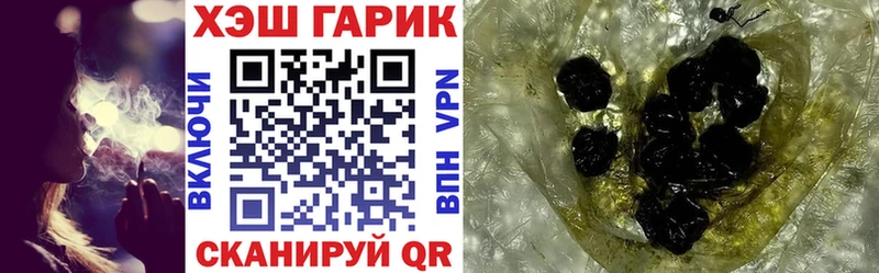 ГАШ индика сатива Магнитогорск