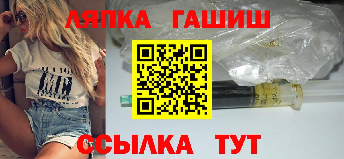ГАШИШ убойный Магнитогорск