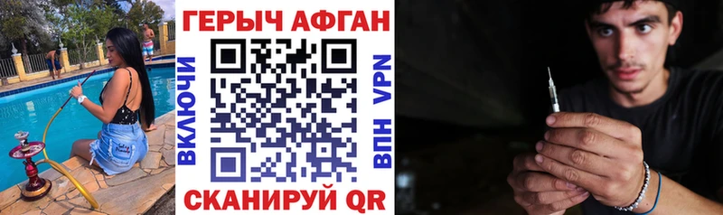 ГЕРОИН герыч  Магнитогорск 