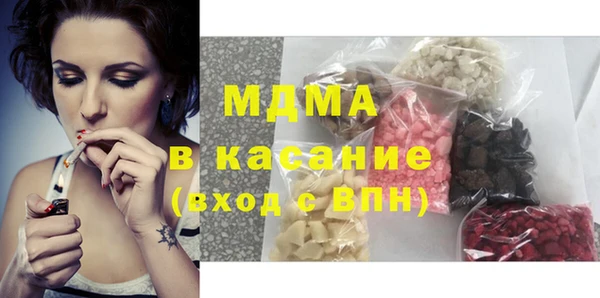мефедрон VHQ Кодинск