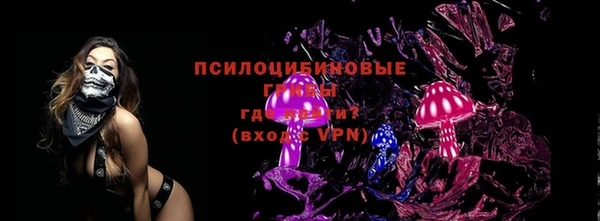 мефедрон VHQ Кодинск