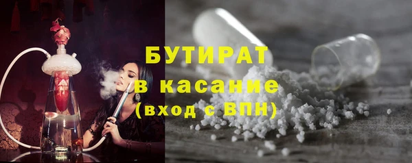 ПСИЛОЦИБИНОВЫЕ ГРИБЫ Козельск