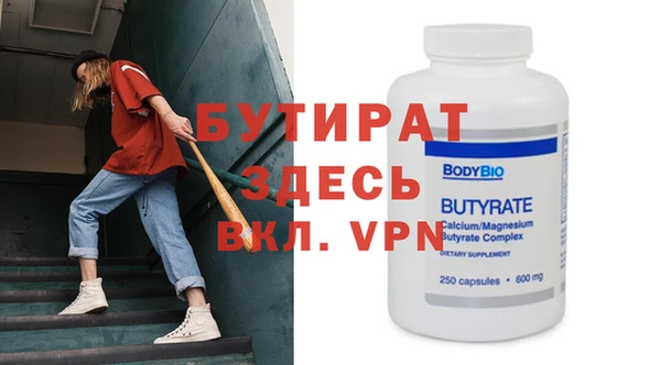 мефедрон VHQ Кодинск