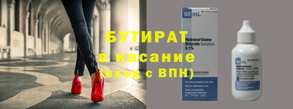 ПСИЛОЦИБИНОВЫЕ ГРИБЫ Козельск