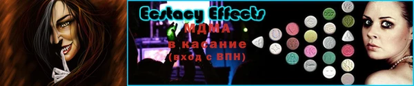 мефедрон VHQ Кодинск
