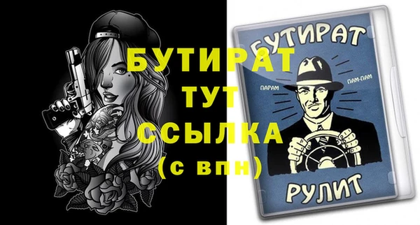 мефедрон VHQ Кодинск