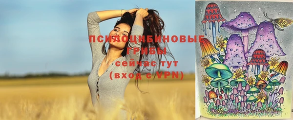 мефедрон VHQ Кодинск
