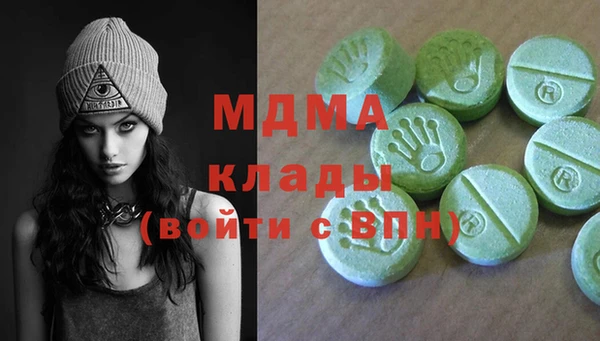 мефедрон VHQ Кодинск