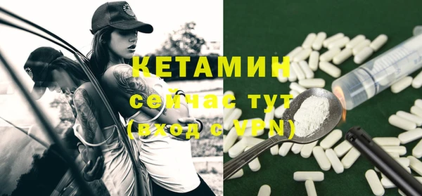 мефедрон VHQ Кодинск