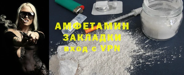 мефедрон VHQ Кодинск