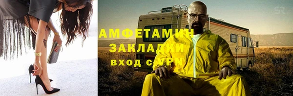 мефедрон VHQ Кодинск