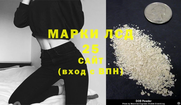 мефедрон VHQ Кодинск