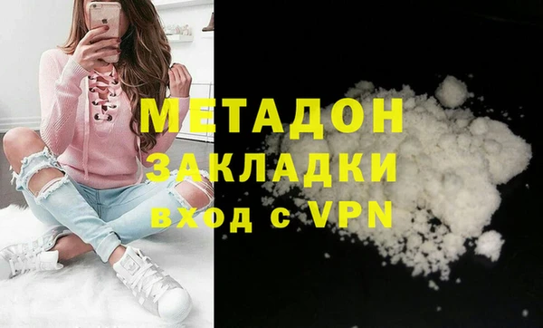 кокаин премиум Киреевск