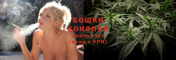 мефедрон VHQ Кодинск