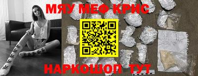 кокс Комсомольск-на-Амуре
