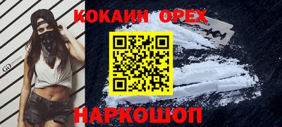 кокс Комсомольск-на-Амуре