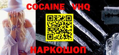 кокс Комсомольск-на-Амуре