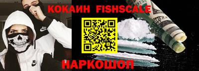 амф Ставрополь
