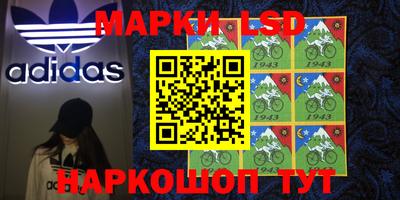 кокс Комсомольск-на-Амуре