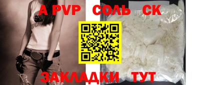 винт Коммунар