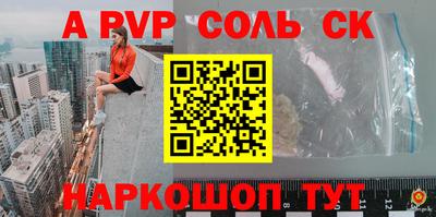 метадон Конаково