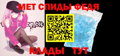 метадон Конаково