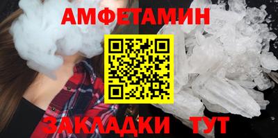 кокс Комсомольск-на-Амуре