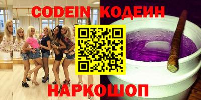 винт Коммунар