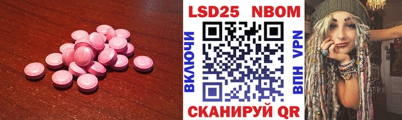 LSD-25 экстази ecstasy  купить наркоту  Магнитогорск 