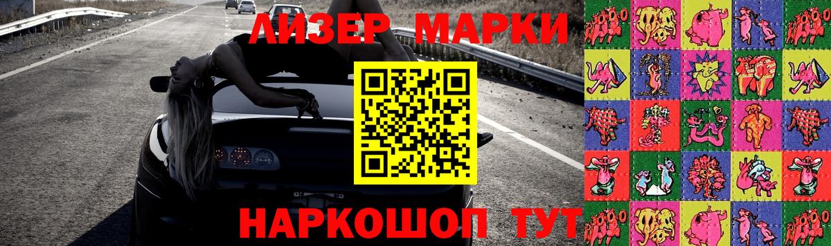 ЛСД экстази кислота  Вход с VPN  Магнитогорск  ЛСД экстази  LSD-25 экстази ecstasy 