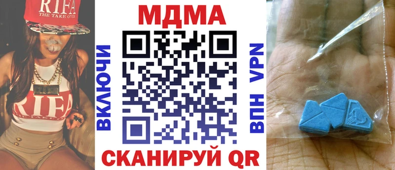МДМА VHQ  Магнитогорск 