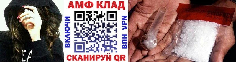 Первитин Methamphetamine  Магнитогорск 