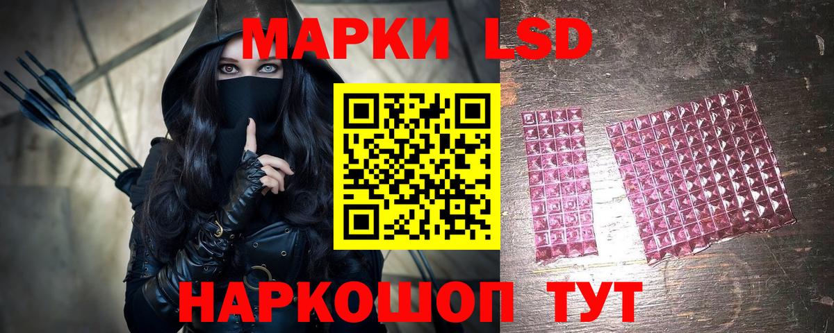 Марки N-bome 1,8мг Магнитогорск