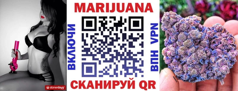 Каннабис тримм Магнитогорск