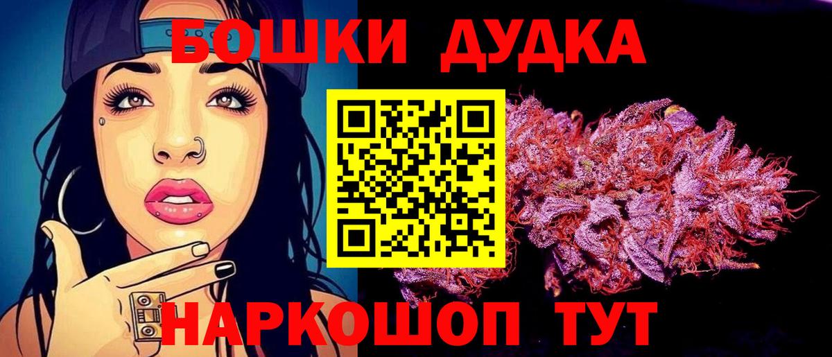 COCAIN  Конопля  Мефедрон кристаллы  Вход с VPN  Магнитогорск  ТГК  ГАШ  ГАШ 