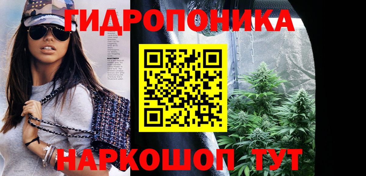 МАРИХУАНА THC 21% Магнитогорск